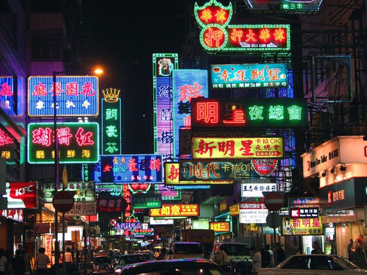 Portland Street, Hong Kong, with neon lights, 2007. Image © UCLARodent via Wikipedia under license CC BY-SA 2.5 Portland Street, Hong Kong, with neon lights, 2007. Image © UCLARodent via Wikipedia under license CC BY-SA 2.5